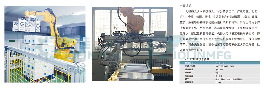 Dalian Jialin machine manufacturing Co., Ltd.