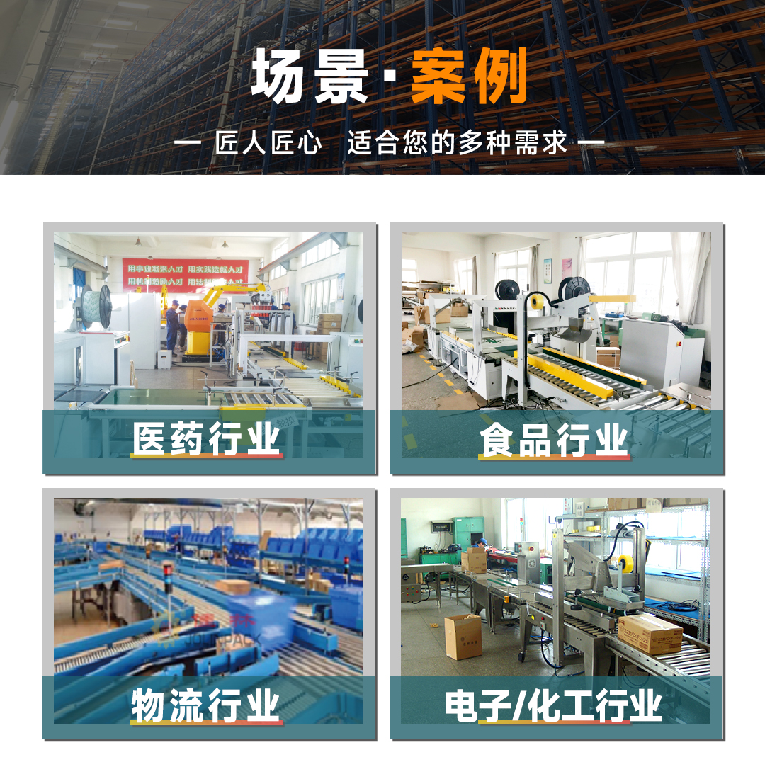 大連佳林設(shè)備制造有限公司