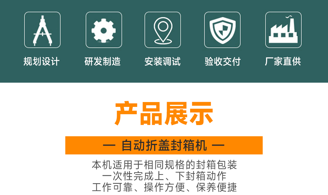 大連佳林設(shè)備制造有限公司