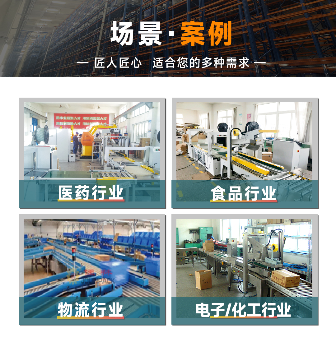 大連佳林設(shè)備制造有限公司