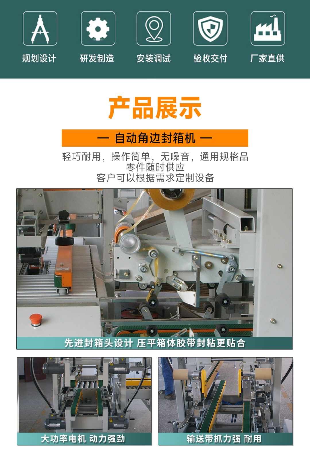 大連佳林設備制造有限公司