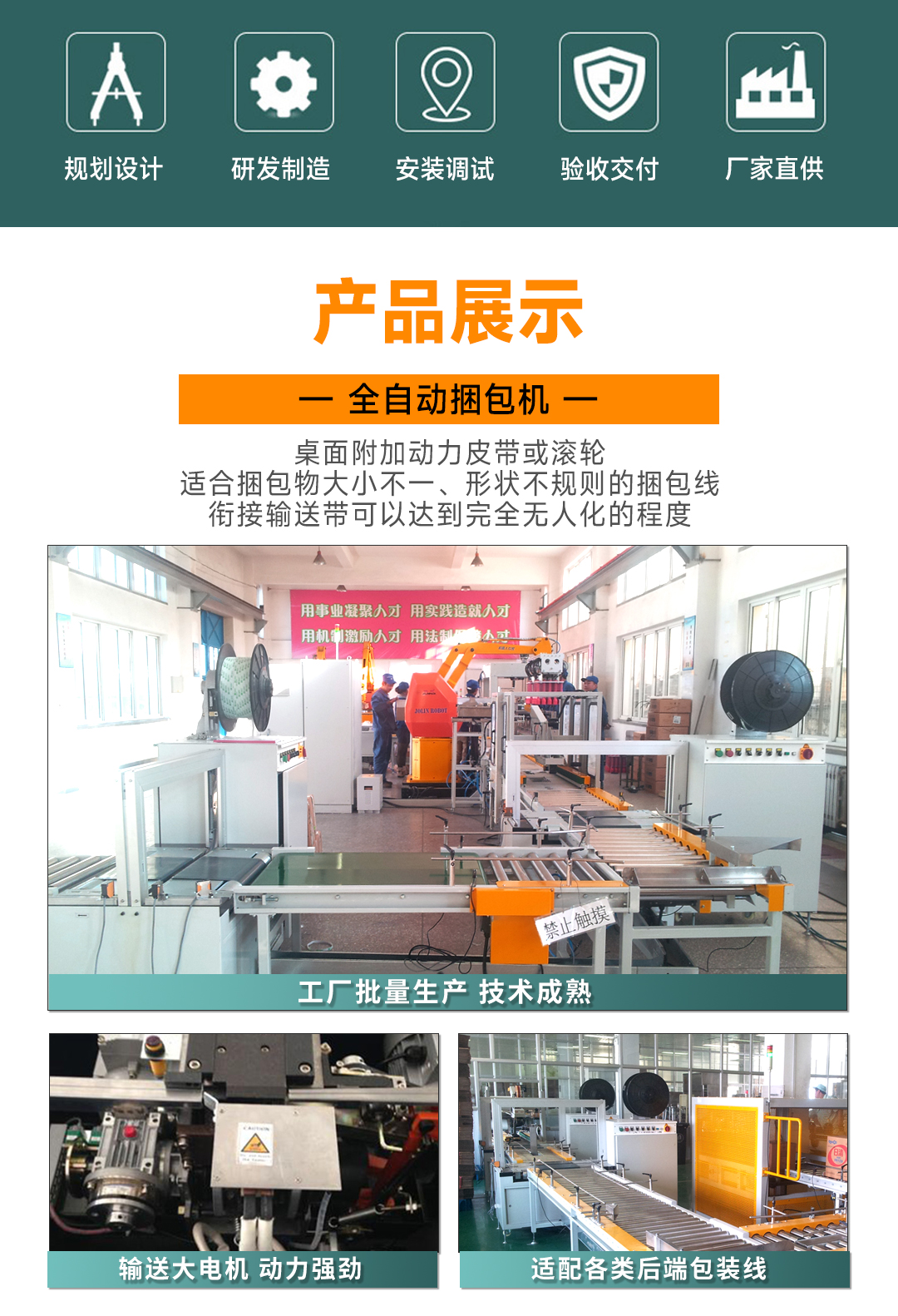 大連佳林設備制造有限公司