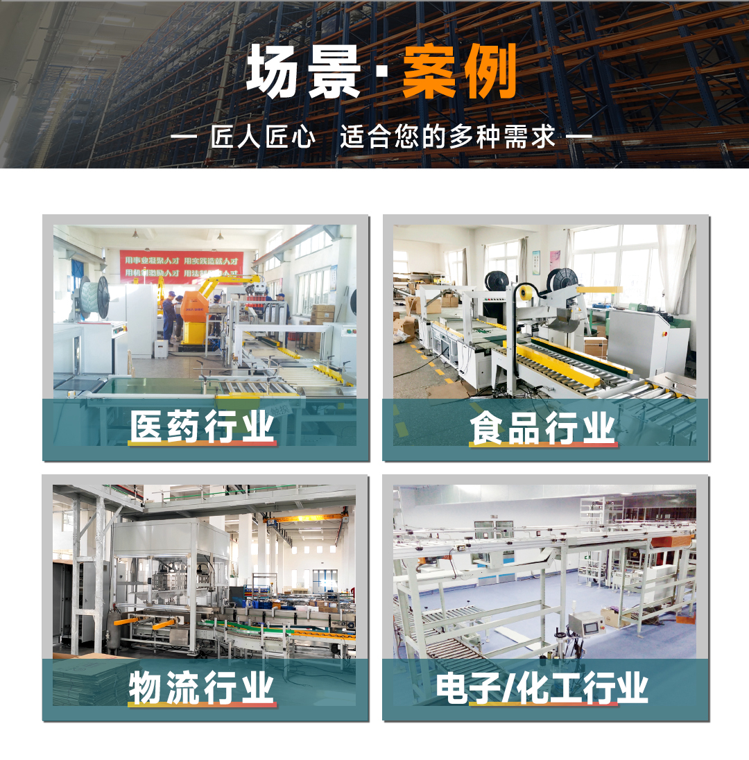 大連佳林設備制造有限公司