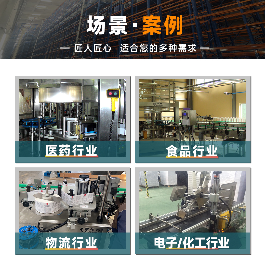 大連佳林設(shè)備制造有限公司