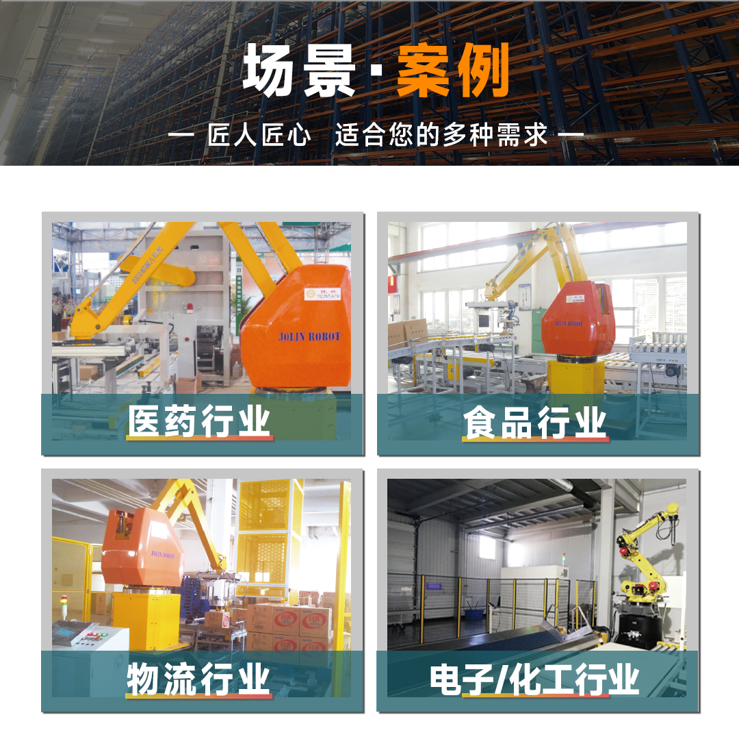 大連佳林設備制造有限公司