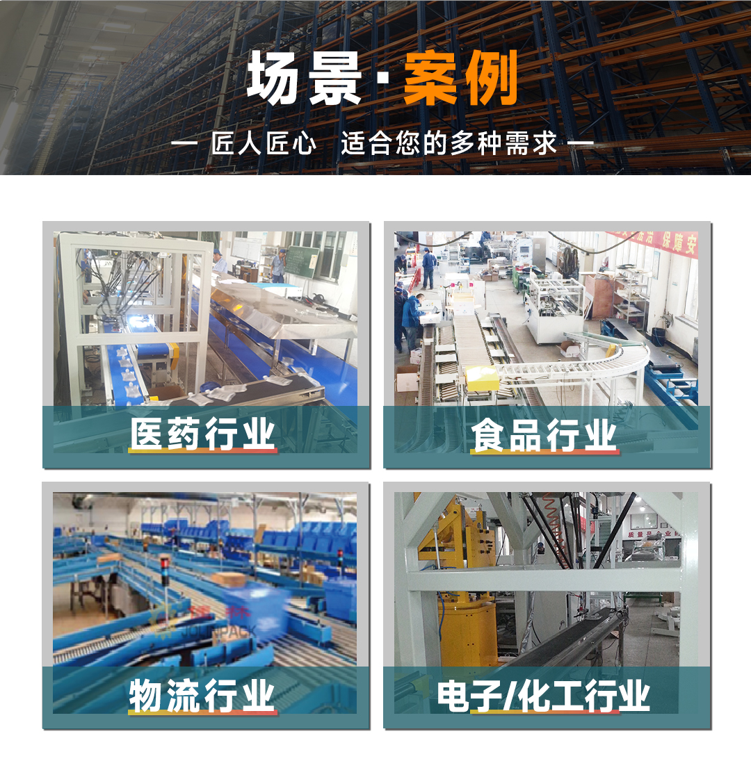 大連佳林設(shè)備制造有限公司