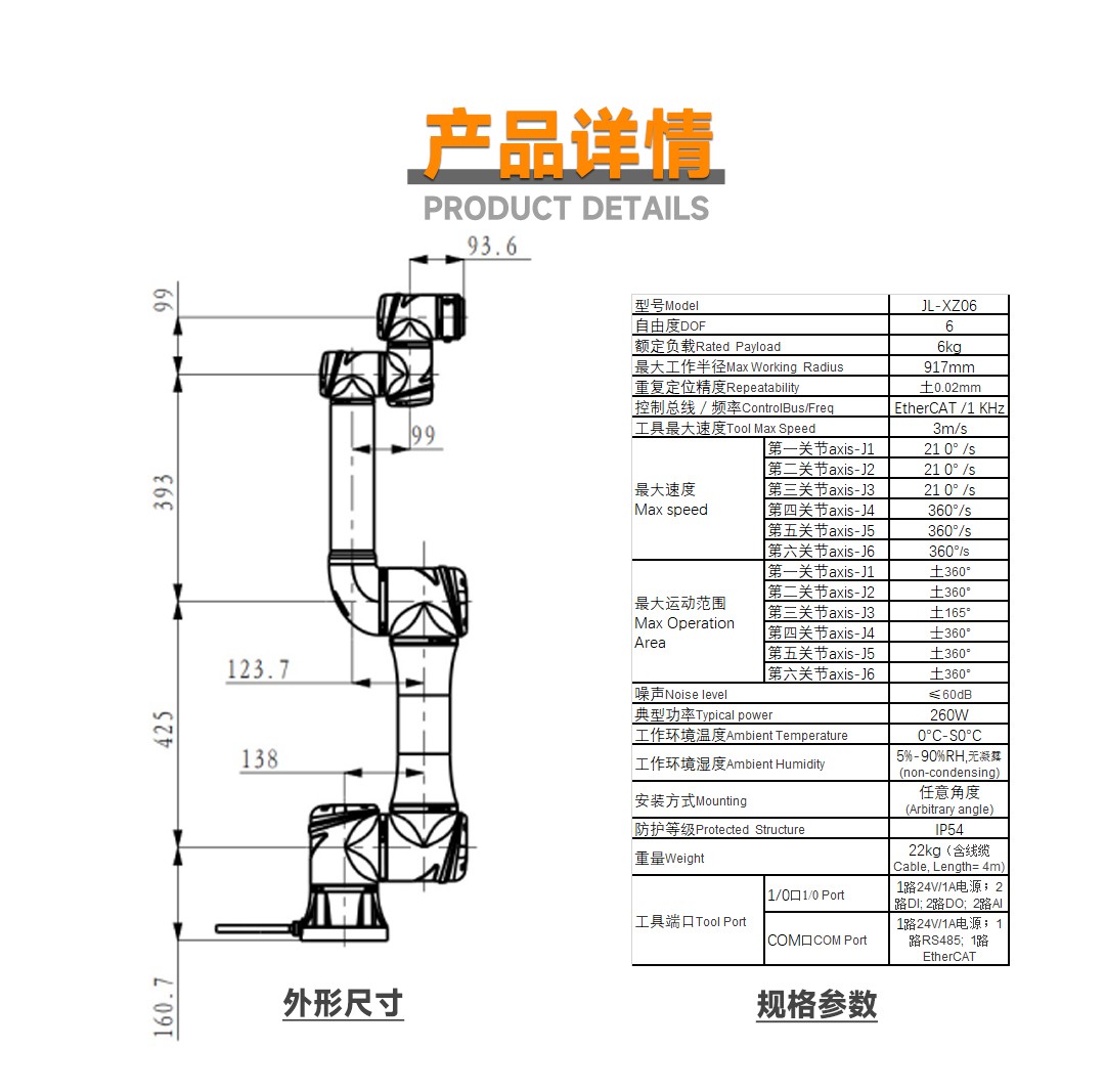 大連佳林設(shè)備制造有限公司