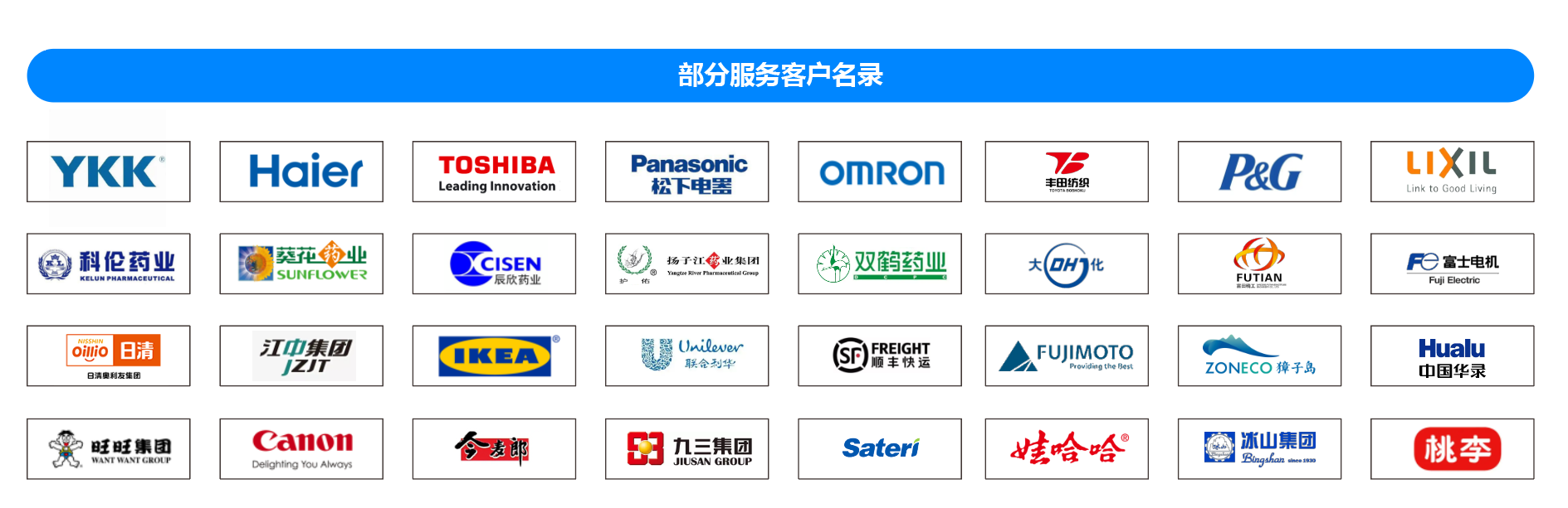 大連佳林設(shè)備制造有限公司