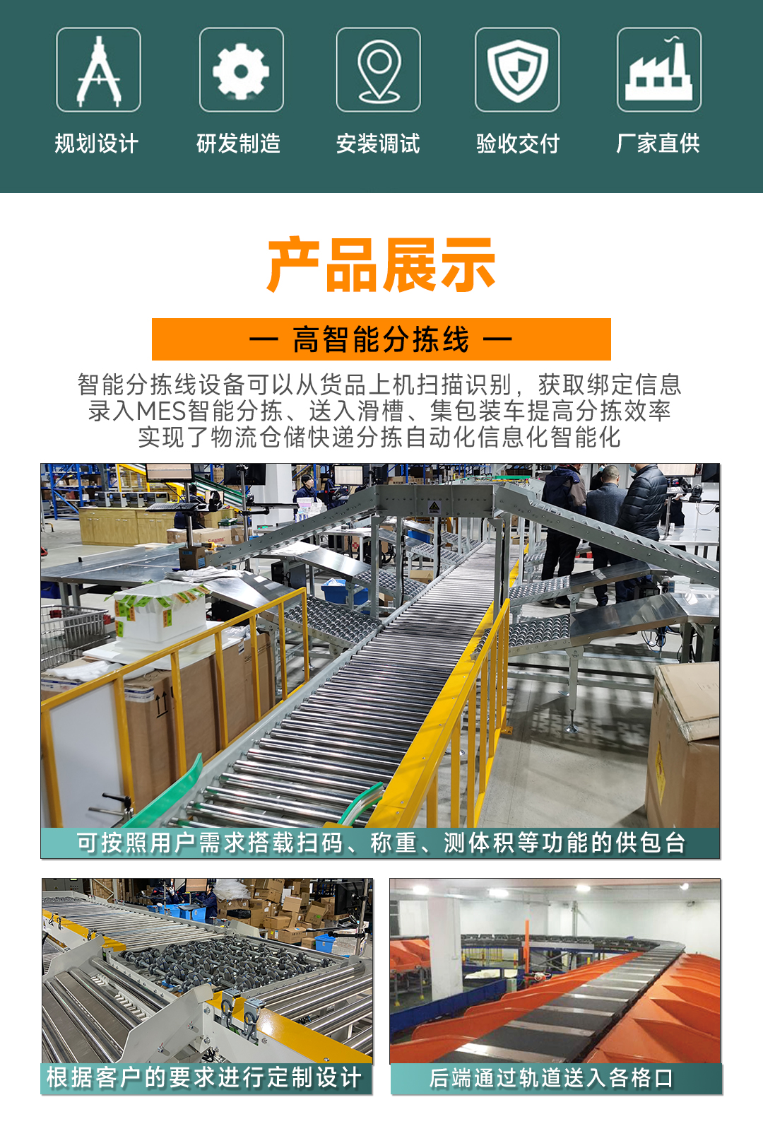 大連佳林設(shè)備制造有限公司