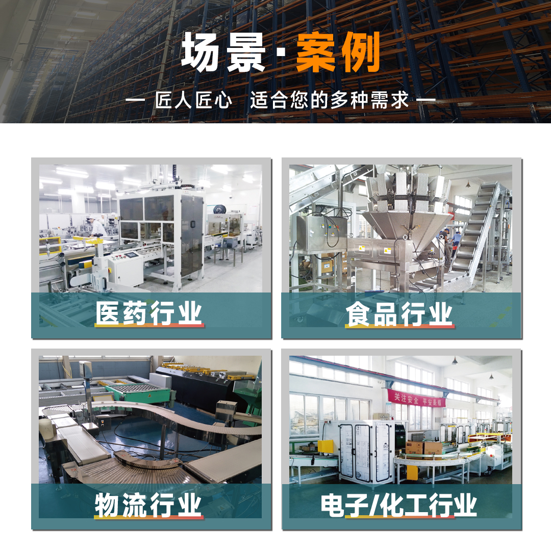 大連佳林設(shè)備制造有限公司