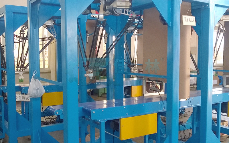 并聯(lián)分揀機(jī)器人